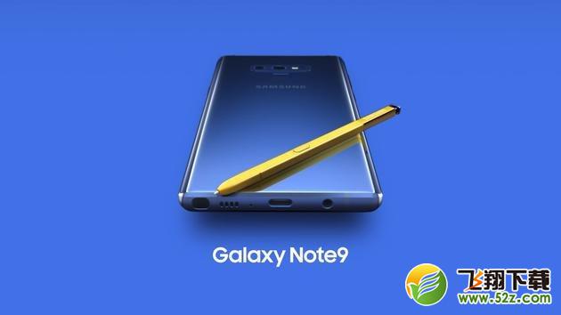 三星Note9多少钱_三星Note9配置参数