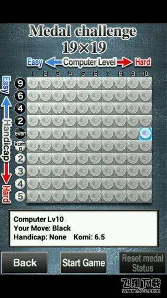 疯石围棋 V1.0.1 安卓版