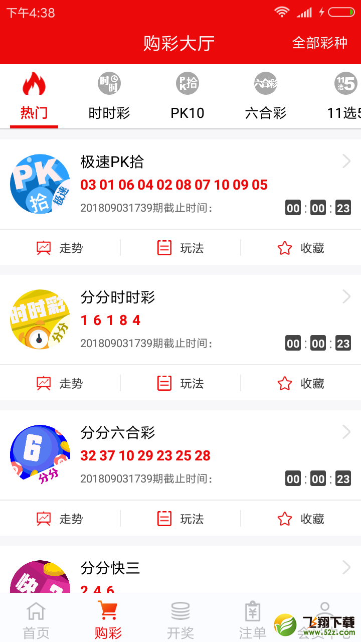 500彩票怎么投注 女子中5994万彩票大奖