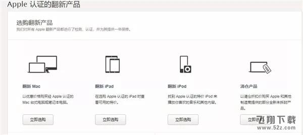 苹果iPhone8官翻机和翻新机区别对比实用评测