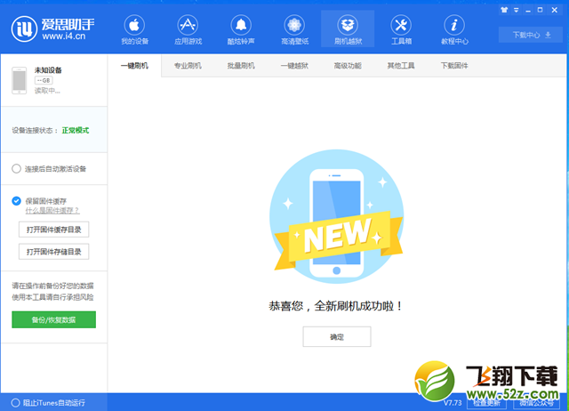 苹果ios12.1.1beta3值得更新吗