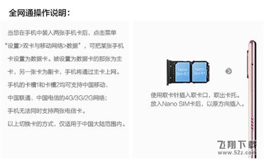 vivo x23幻彩版是全网通吗 vivo x23幻彩版支持