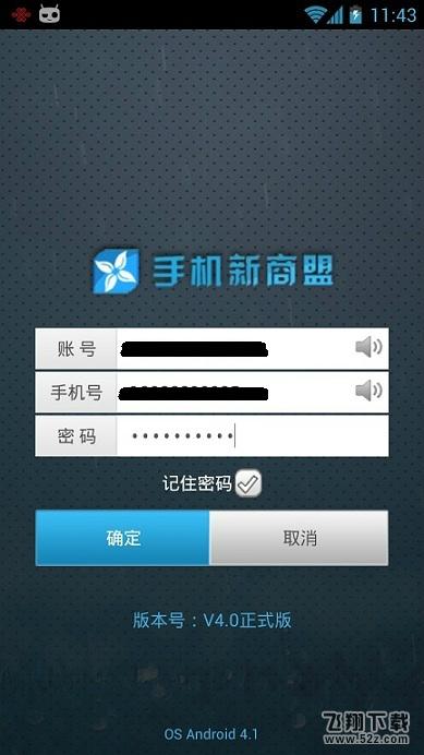 购烟网app