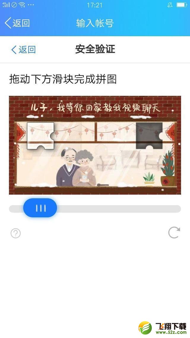 怎样找回QQ密码_QQ密码找回怎么操作