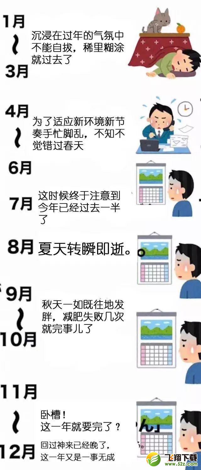 2019年春节过年是几月几号_2019年春节过年时间_2019年全年放假时间表