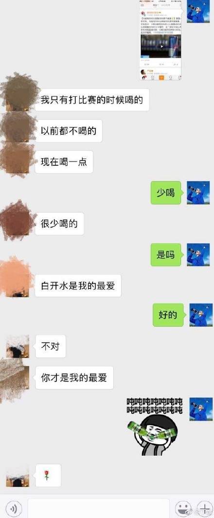 彩虹屁男朋友是什么意思 彩虹屁男朋友表现介绍