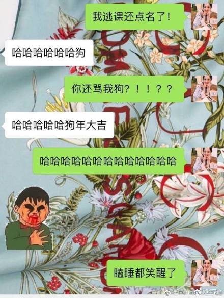 彩虹屁男朋友是什么意思 彩虹屁男朋友表现介绍