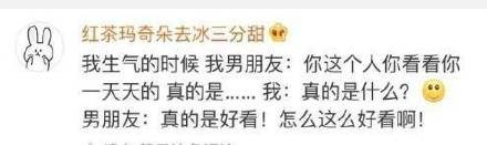 彩虹屁男朋友是什么意思 彩虹屁男朋友表现介绍