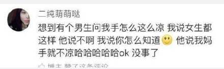 彩虹屁男朋友是什么意思 彩虹屁男朋友表现介绍