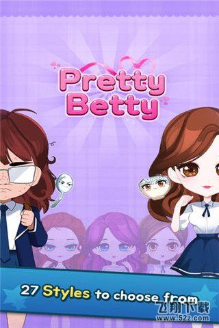 漂亮的贝蒂(Pretty Betty) V1.0.6 安卓版_52z.com