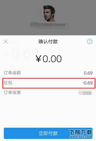 支付宝红包怎么用_支付宝扫码赚来的红包怎么用_支付宝的红包怎么提现