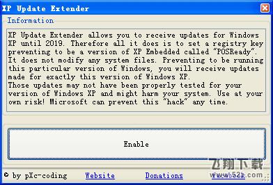 XP系统更新软件(XP Update Extender) V1.0 免费版_52z.com