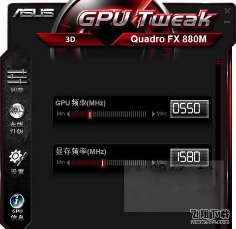 ASUS GPU Tweak V2.8.3.0 中文版_52z.com
