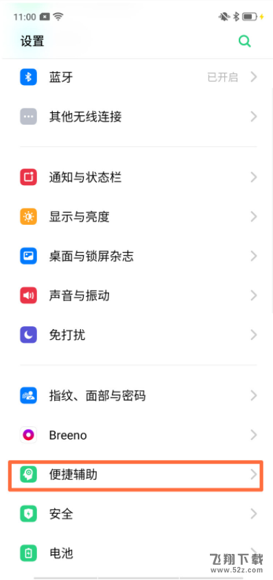 抖阴官方iOS版下载|抖阴苹果版地址下载V1.7.