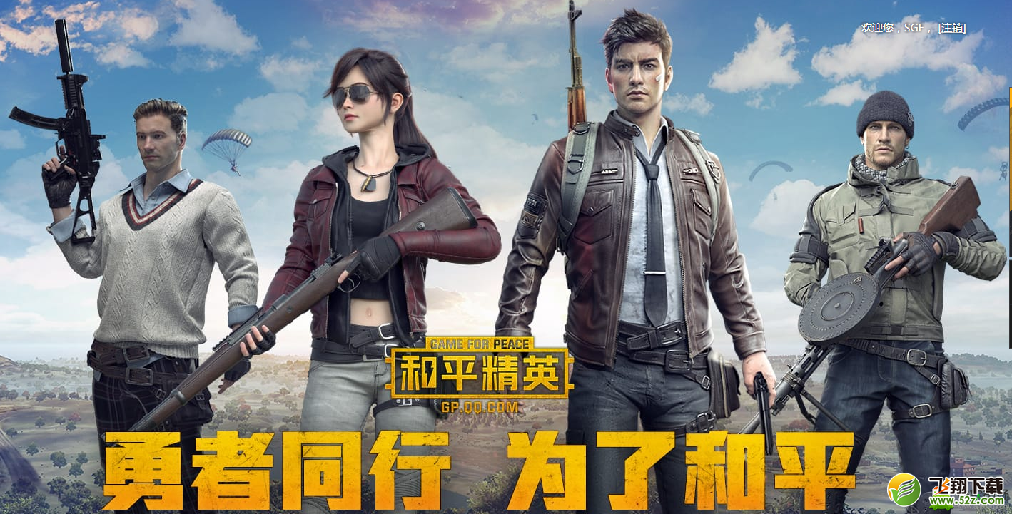 和平精英奖励概率是多少?活动奖励抽取概率公示