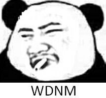 “wdnmd”是什么梗 “wdnmd”是什么意思_52z.com