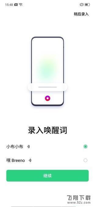 OPPO K7手机参数配置详解