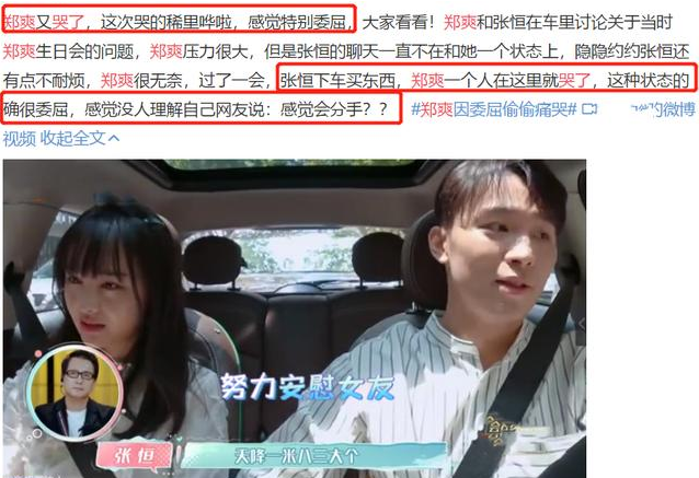 张恒郑爽疑似分手太阳2娱乐注册怎么回事 张恒郑爽疑似分手太阳2娱乐注册真注册太阳2吗_52z.com 张恒郑爽疑似分手太阳2娱乐注册怎么回事 张恒郑爽疑似分手太阳2娱乐注册真注册太阳2吗_52z.com