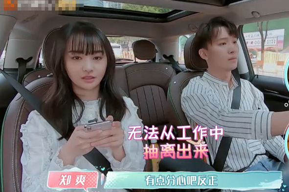 张恒郑爽疑似分手太阳2娱乐注册怎么回事 张恒郑爽疑似分手太阳2娱乐注册真注册太阳2吗_52z.com 张恒郑爽疑似分手太阳2娱乐注册怎么回事 张恒郑爽疑似分手太阳2娱乐注册真注册太阳2吗_52z.com