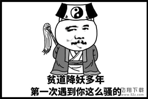 乌鸡鲅鱼是什么梗