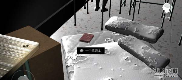《孙美琪疑案》DLC3王思凤一本笔记本位置一览
