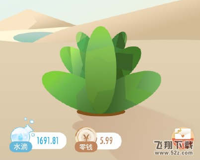 微博app绿洲集水滴瓜分百万现金玩法教程_52z.com