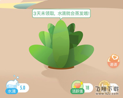 微博app绿洲快速获得水滴方法教程_52z.com
