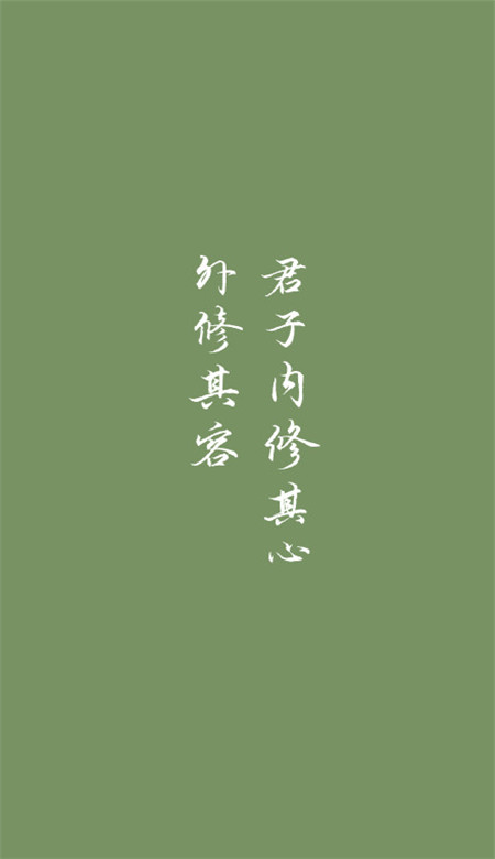 抖音个性文字壁纸纯色背景 纯色底片简单文字壁纸 飞翔手机下载站