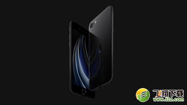 苹果iphone SE 20200购买价格及配置参数_52z.com