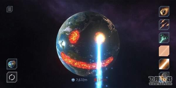 星球毁灭模拟器 V1 安卓版_52z.com
