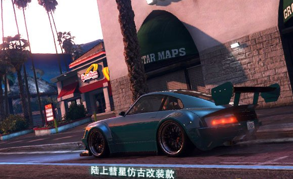 GTA5跑车菲斯特陆上彗星仿古改装款图鉴/原型一览_.com