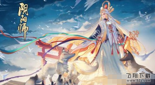 阴阳师月之符咒式神怎么选阴阳师月之符咒式神选择攻略_.com