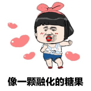 抖音刘皇叔蹦迪表情包大全_.com