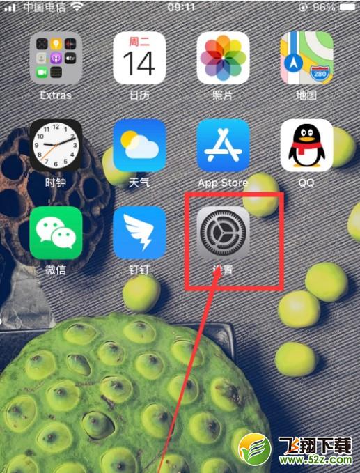 ios14wifi连不上怎么办