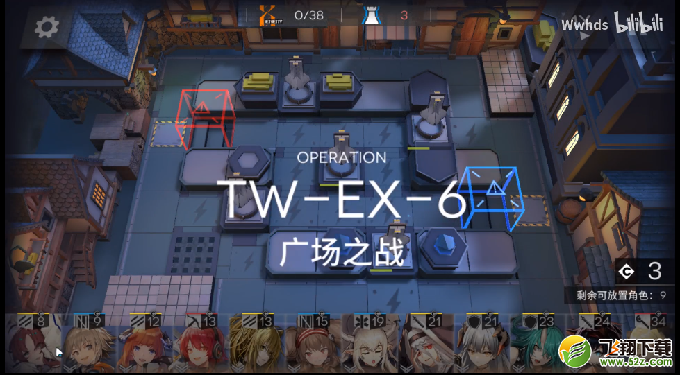明日方舟TW-EX-6怎么过-明日方舟TW-EX-6通关攻略