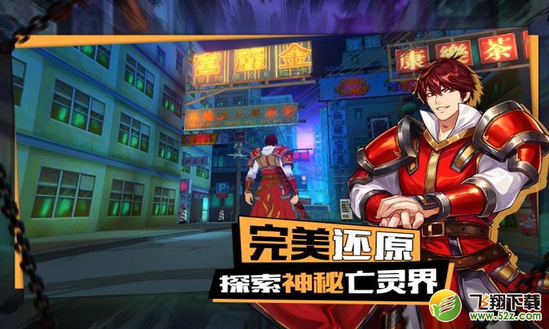 镇魂无双_52z.com 镇魂无双_52z.com