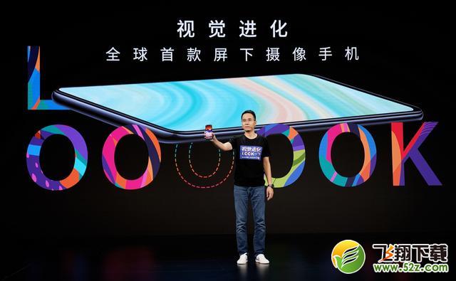 Axon 20 5Gۼһ