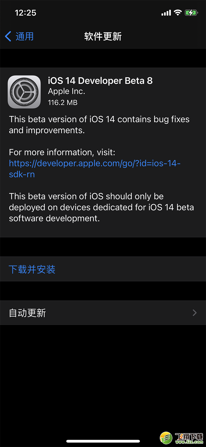 iOS14Beta8值得更新吗-苹果iOS14Beta8使用评测一览