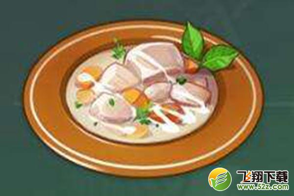 《原神》白汁时蔬烩肉做法/作用一览_52z.com