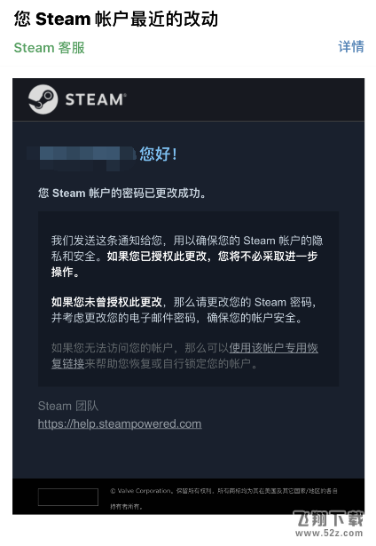 steam找回账号密码提示CAPTCHA无效解决方法攻略_.com