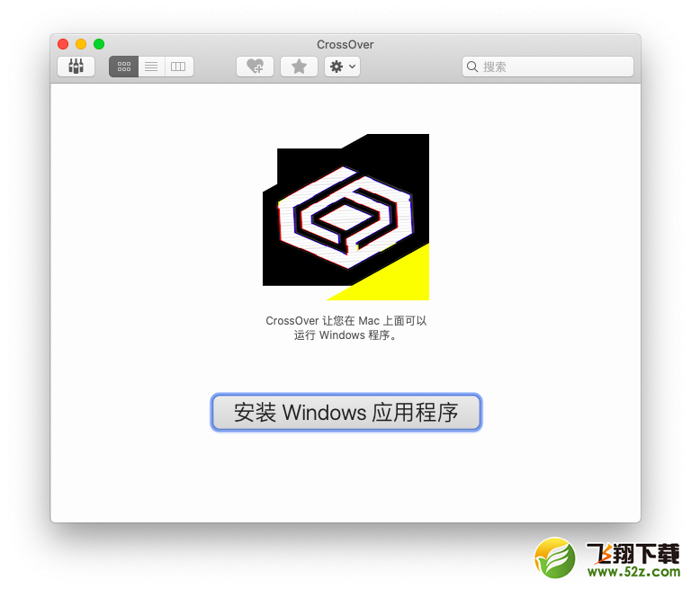 CrossOver Mac 20V20.0.0 简体中文版_52z.com