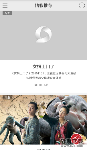 草莓视频 第1张 草莓视频 第1张