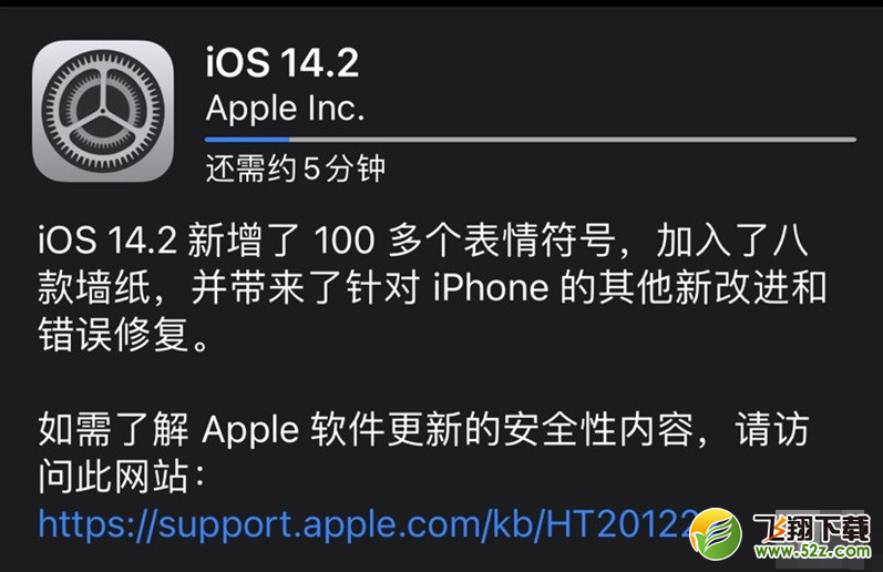 苹果IOS 14.2 GM版升级更新教程攻略_.com