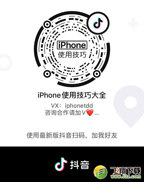 iPhone文件打包功能方法_.com