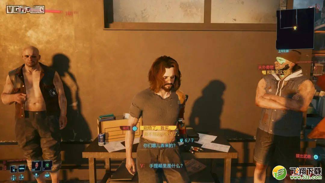 《赛博朋克2077》倒卖油画赚钱技巧攻略_.com