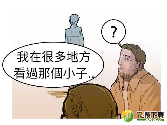 派爱达人无删减版_52z.com 派爱达人无删减版_52z.com