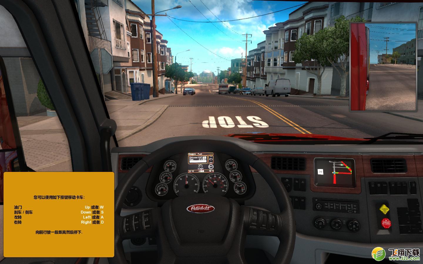 美国卡车模拟 全DLC整合版_52z.com