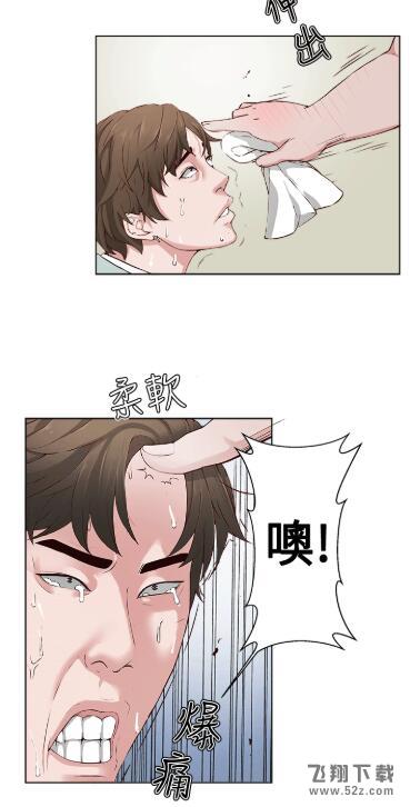 私生爱到痴狂全彩版_52z.com 私生爱到痴狂全彩版_52z.com