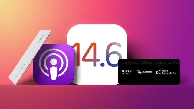 IOS14.6正式版值得更新吗-苹果IOS14.6正式版使用体验评测