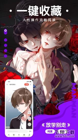 戀愛輔助器無限觀看版_52z.com 戀愛輔助器無限觀看版_52z.com